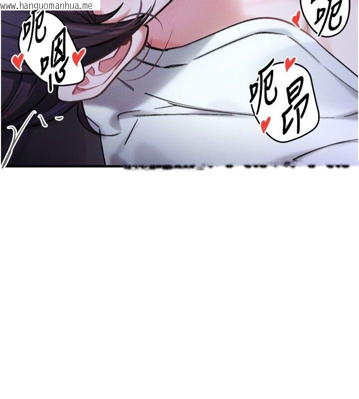 韩国漫画姨见钟情韩漫_姨见钟情-第7话-小老板的舌技如何?在线免费阅读-韩国漫画-第11张图片