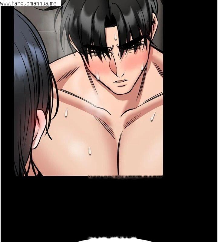 韩国漫画馆长是大野狼韩漫_馆长是大野狼-第40话-你别动，我自己来在线免费阅读-韩国漫画-第24张图片