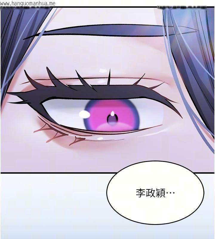 韩国漫画姨见钟情韩漫_姨见钟情-第5话-合乎逻辑的初体验在线免费阅读-韩国漫画-第36张图片