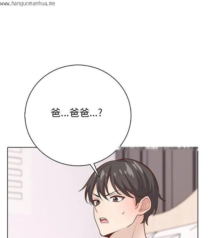韩国漫画与爸爸的情妇共处一室韩漫_与爸爸的情妇共处一室-第23话在线免费阅读-韩国漫画-第72张图片
