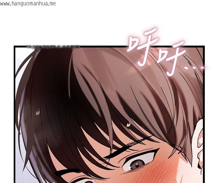 韩国漫画姨见钟情韩漫_姨见钟情-第2话-阿姨的洗澡服务在线免费阅读-韩国漫画-第145张图片