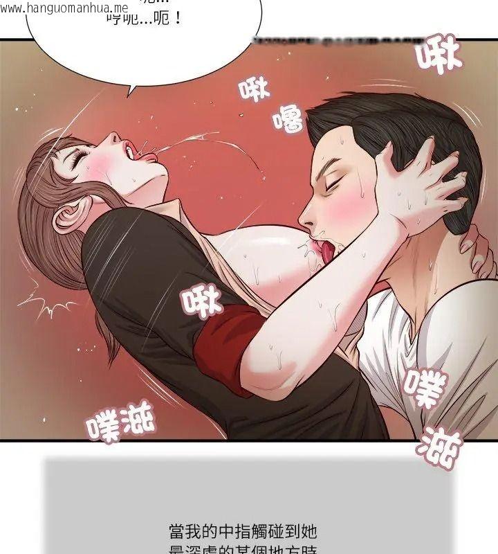 韩国漫画我的初体验韩漫_我的初体验-第32话在线免费阅读-韩国漫画-第27张图片