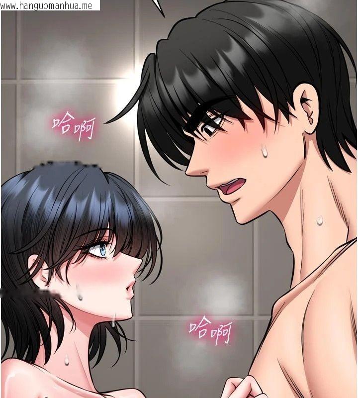 韩国漫画馆长是大野狼韩漫_馆长是大野狼-第40话-你别动，我自己来在线免费阅读-韩国漫画-第21张图片
