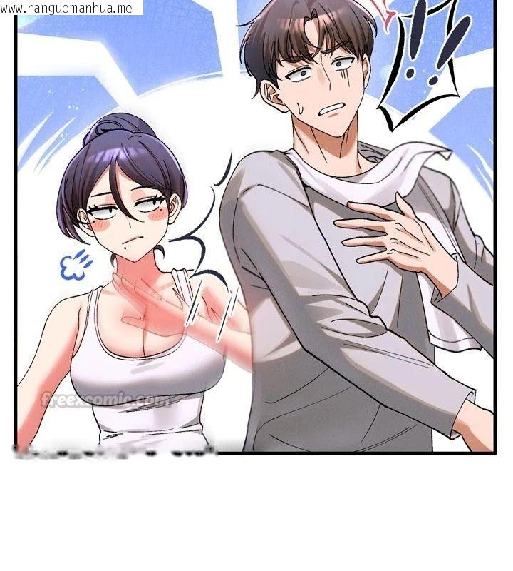 韩国漫画姨见钟情韩漫_姨见钟情-第3话-交往要从牵手开始在线免费阅读-韩国漫画-第120张图片