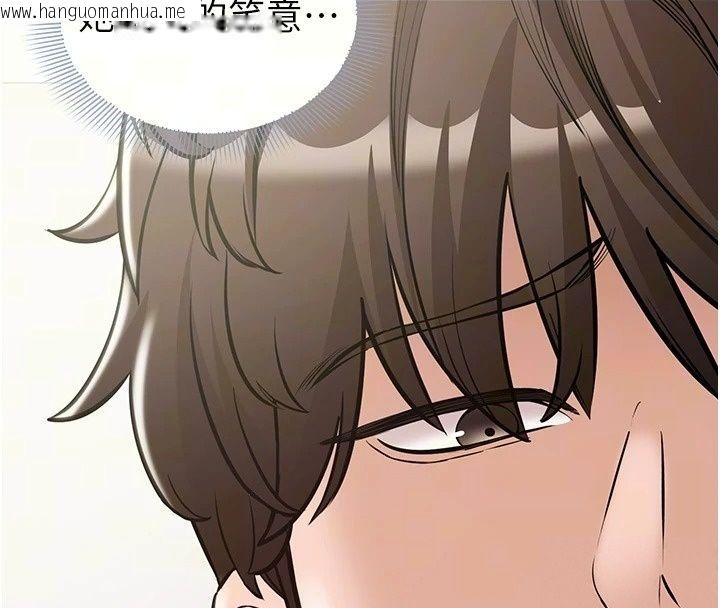 韩国漫画为民服务App韩漫_为民服务App-第32话-帮男友以外的人吹在线免费阅读-韩国漫画-第38张图片