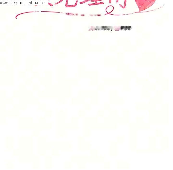 韩国漫画姨见钟情韩漫_姨见钟情-第7话-小老板的舌技如何?在线免费阅读-韩国漫画-第13张图片
