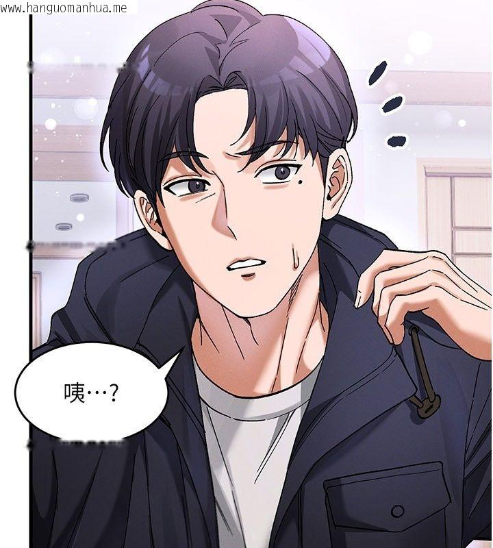 韩国漫画姨见钟情韩漫_姨见钟情-第4话-和阿姨做爱的条件在线免费阅读-韩国漫画-第126张图片