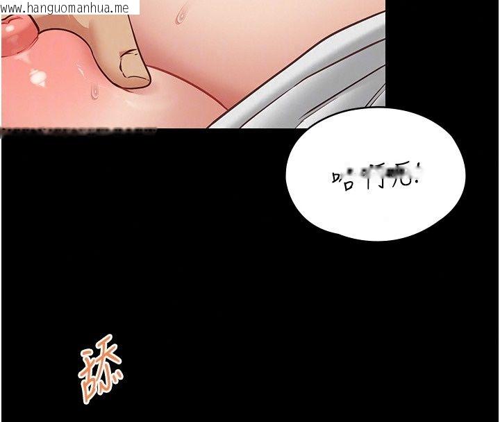 韩国漫画女友不能说的事韩漫_女友不能说的事-第34话-我知道妳也想要在线免费阅读-韩国漫画-第56张图片