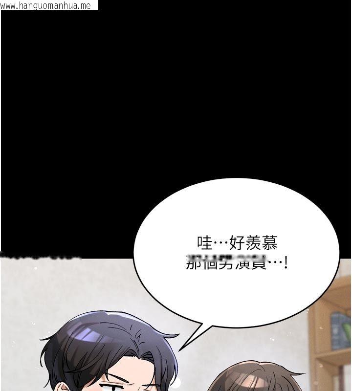 韩国漫画姨见钟情韩漫_姨见钟情-第6话-被「搓磨」掉的理性在线免费阅读-韩国漫画-第5张图片