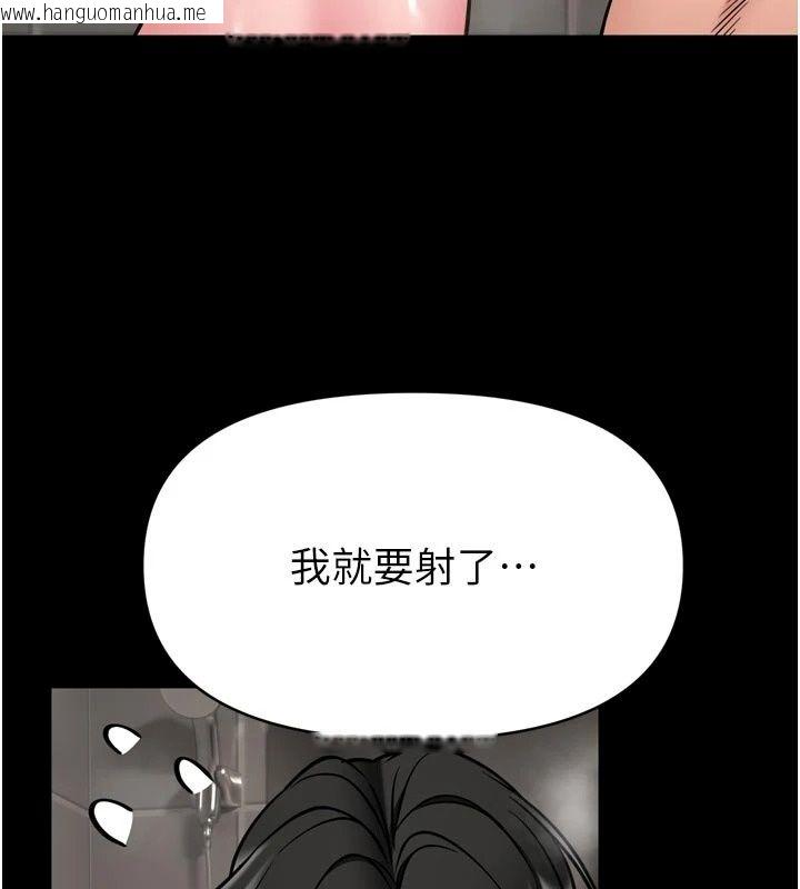 韩国漫画馆长是大野狼韩漫_馆长是大野狼-第40话-你别动，我自己来在线免费阅读-韩国漫画-第23张图片