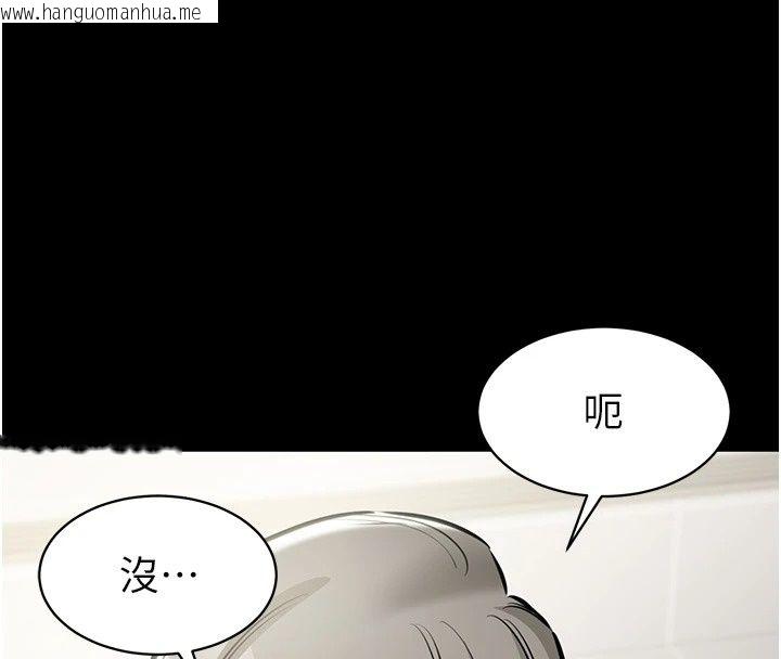 韩国漫画为民服务App韩漫_为民服务App-第32话-帮男友以外的人吹在线免费阅读-韩国漫画-第198张图片
