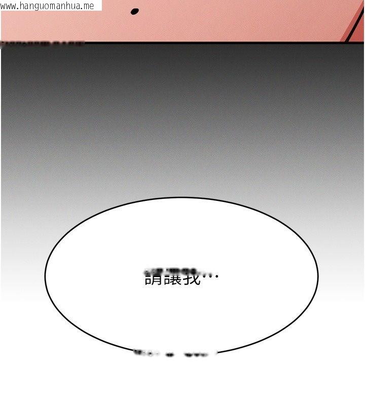 韩国漫画姨见钟情韩漫_姨见钟情-第6话-被「搓磨」掉的理性在线免费阅读-韩国漫画-第42张图片