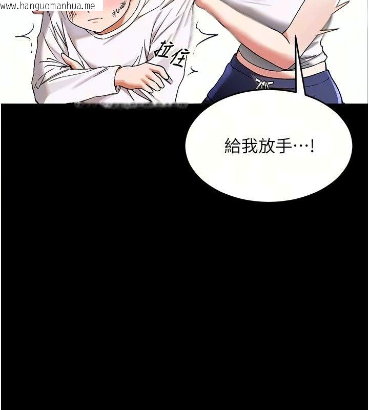 韩国漫画姨见钟情韩漫_姨见钟情-第2话-阿姨的洗澡服务在线免费阅读-韩国漫画-第34张图片