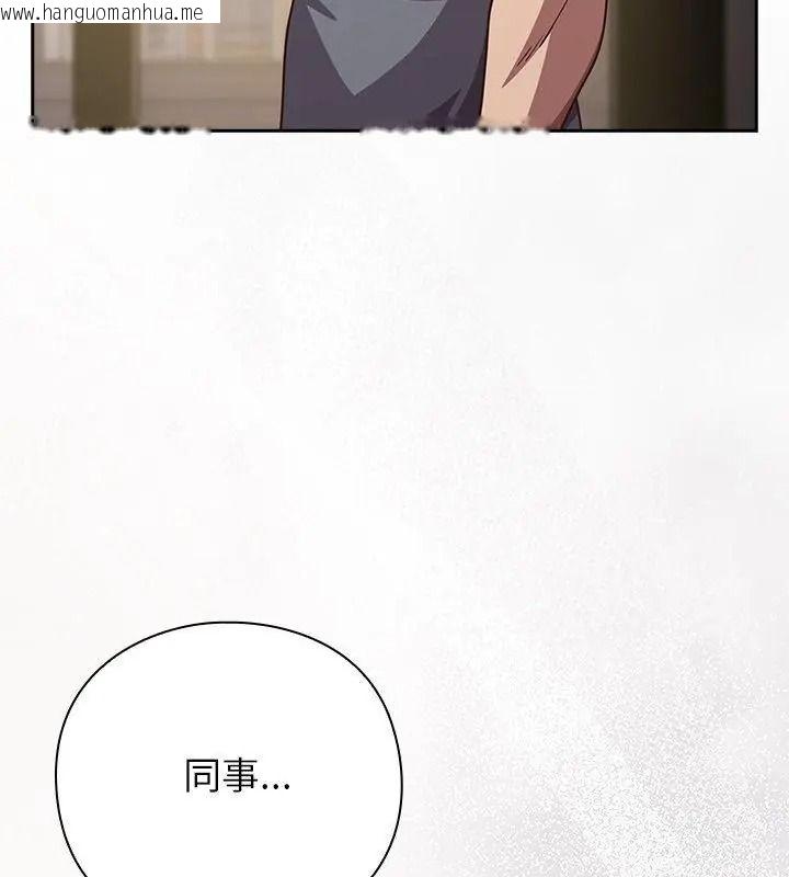 韩国漫画摸鱼生存指南/上班不要太认真韩漫_摸鱼生存指南/上班不要太认真-第70话在线免费阅读-韩国漫画-第40张图片