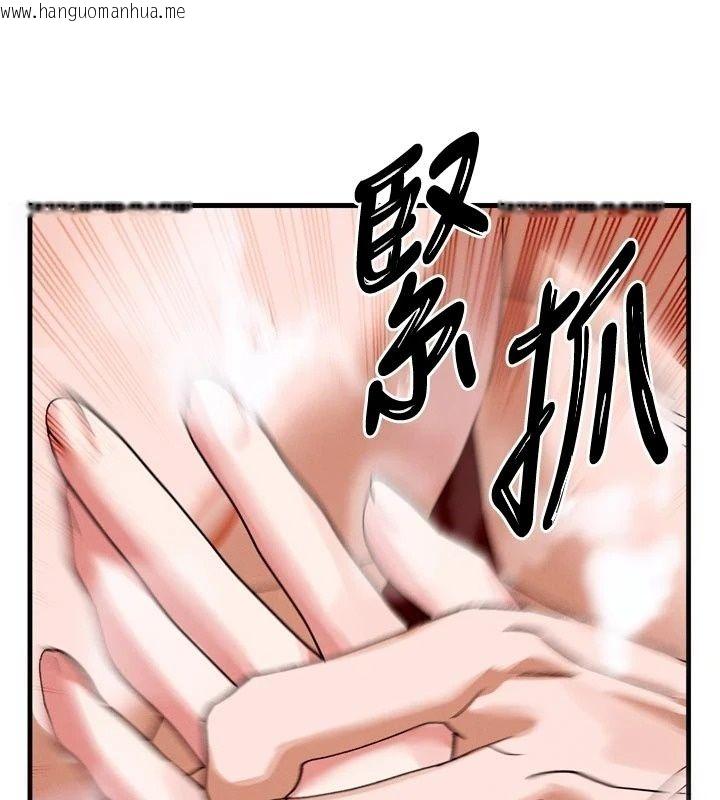 韩国漫画姨见钟情韩漫_姨见钟情-第3话-交往要从牵手开始在线免费阅读-韩国漫画-第46张图片