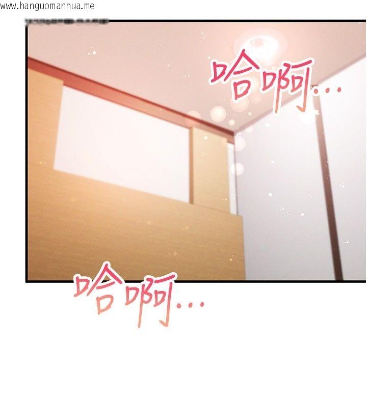 韩国漫画姨见钟情韩漫_姨见钟情-第7话-小老板的舌技如何?在线免费阅读-韩国漫画-第114张图片