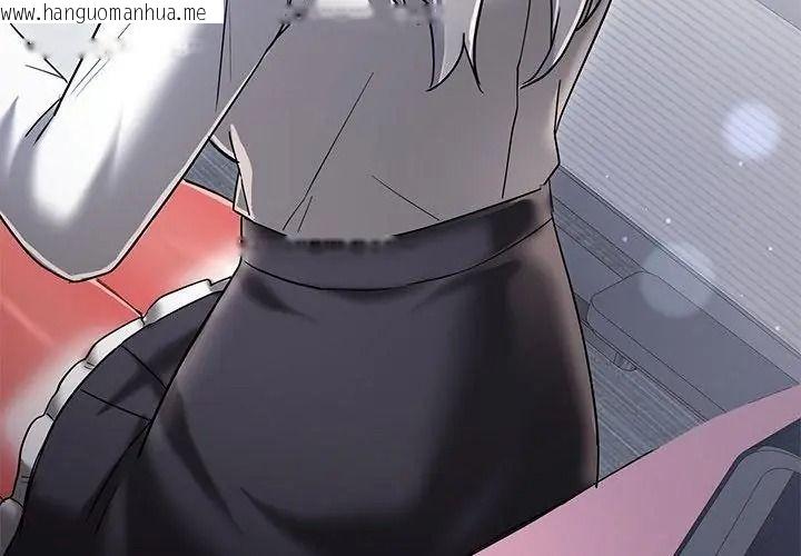 韩国漫画满意度评鉴中韩漫_满意度评鉴中-第19话在线免费阅读-韩国漫画-第110张图片