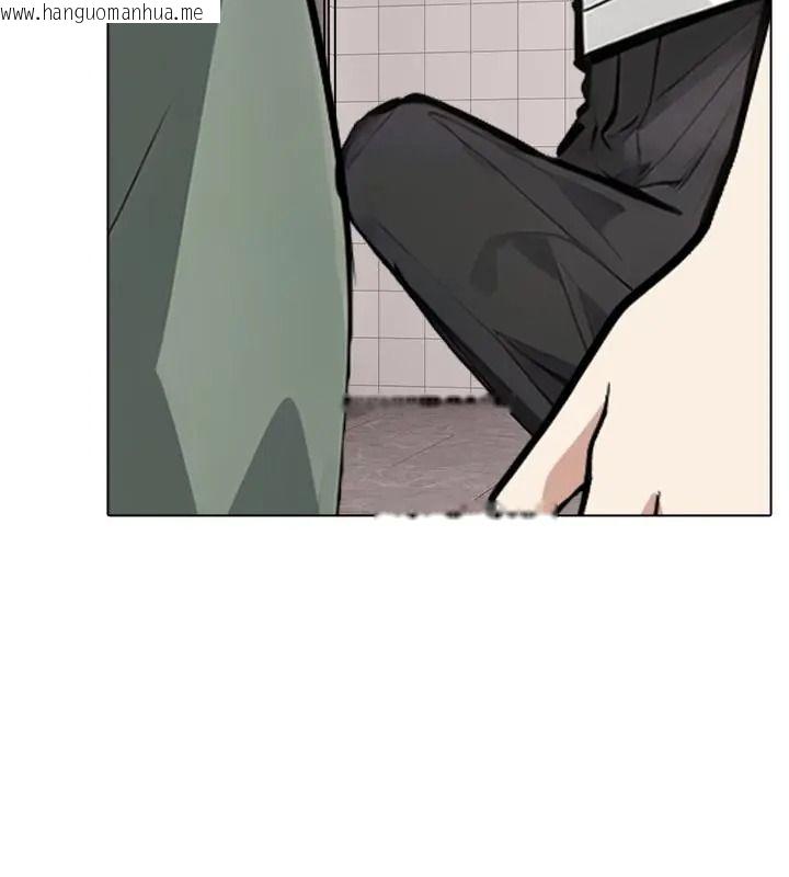 韩国漫画疯狂真爱韩漫_疯狂真爱-第20话在线免费阅读-韩国漫画-第112张图片