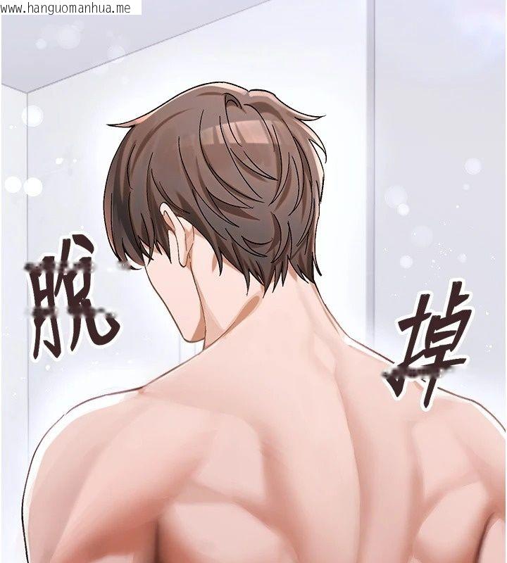 韩国漫画姨见钟情韩漫_姨见钟情-第2话-阿姨的洗澡服务在线免费阅读-韩国漫画-第46张图片
