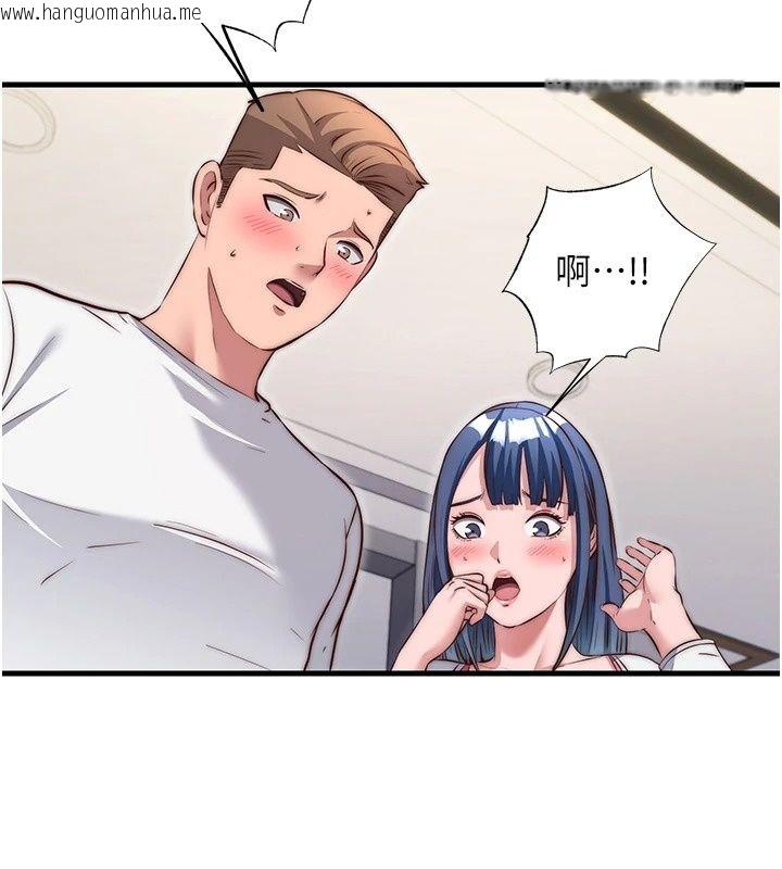 韩国漫画民宿精营中韩漫_民宿精营中-第81话-我也可以给你肛在线免费阅读-韩国漫画-第100张图片