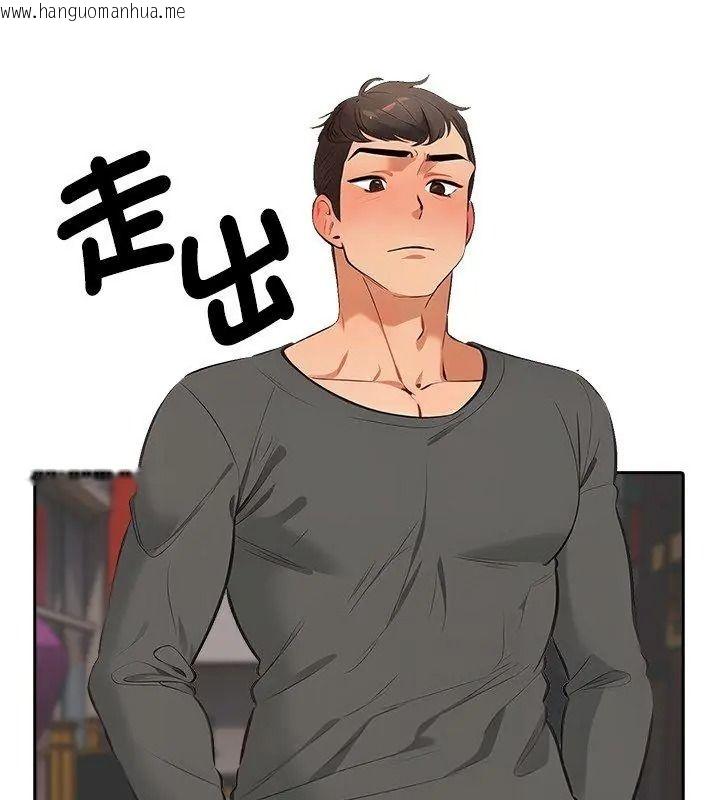 韩国漫画纯洁游戏韩漫_纯洁游戏-第11话在线免费阅读-韩国漫画-第84张图片