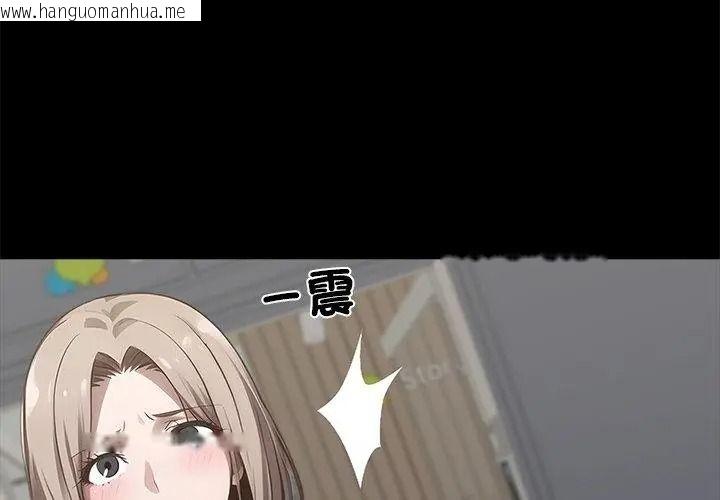 韩国漫画黑道X上班族/我身体里的那个家伙韩漫_黑道X上班族/我身体里的那个家伙-第80话在线免费阅读-韩国漫画-第119张图片