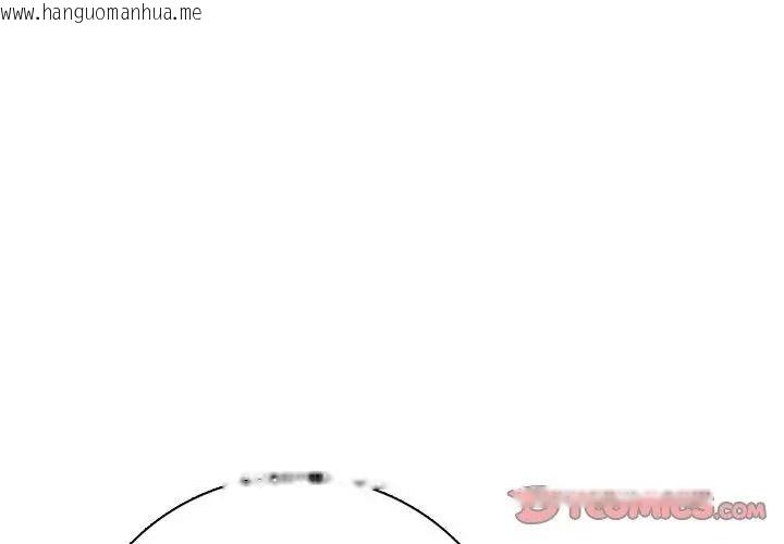 韩国漫画与爸爸的情妇共处一室韩漫_与爸爸的情妇共处一室-第23话在线免费阅读-韩国漫画-第137张图片