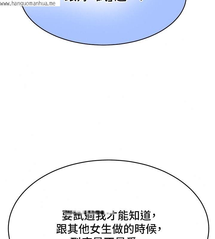 韩国漫画姨见钟情韩漫_姨见钟情-第5话-合乎逻辑的初体验在线免费阅读-韩国漫画-第134张图片