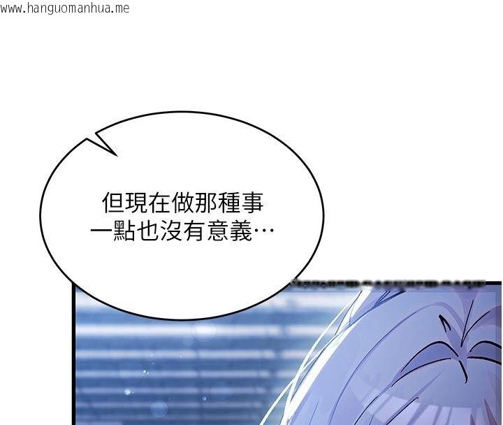韩国漫画姨见钟情韩漫_姨见钟情-第5话-合乎逻辑的初体验在线免费阅读-韩国漫画-第127张图片