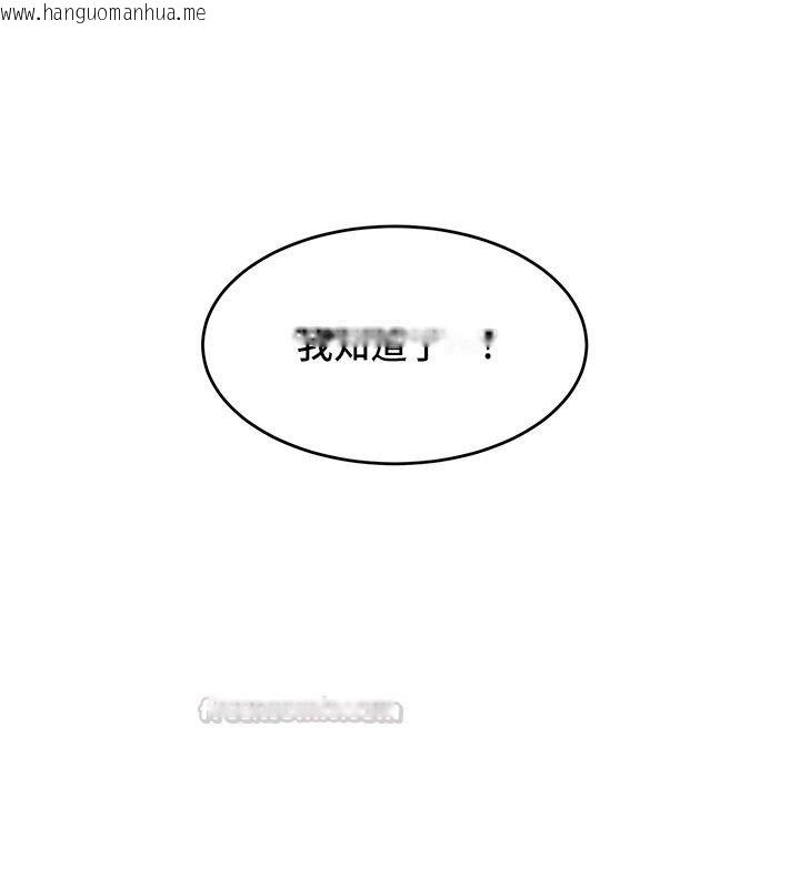 韩国漫画姨见钟情韩漫_姨见钟情-第5话-合乎逻辑的初体验在线免费阅读-韩国漫画-第150张图片