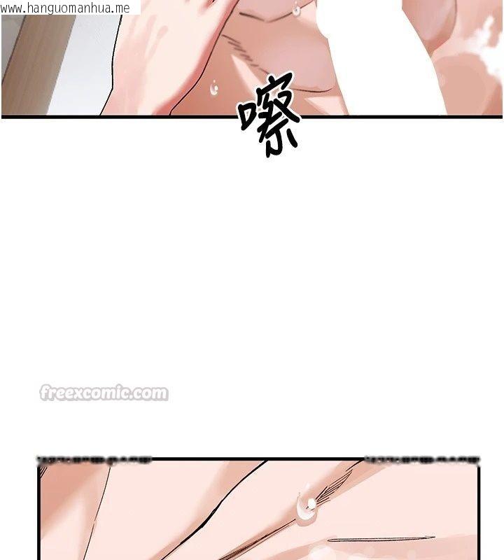 韩国漫画姨见钟情韩漫_姨见钟情-第2话-阿姨的洗澡服务在线免费阅读-韩国漫画-第105张图片