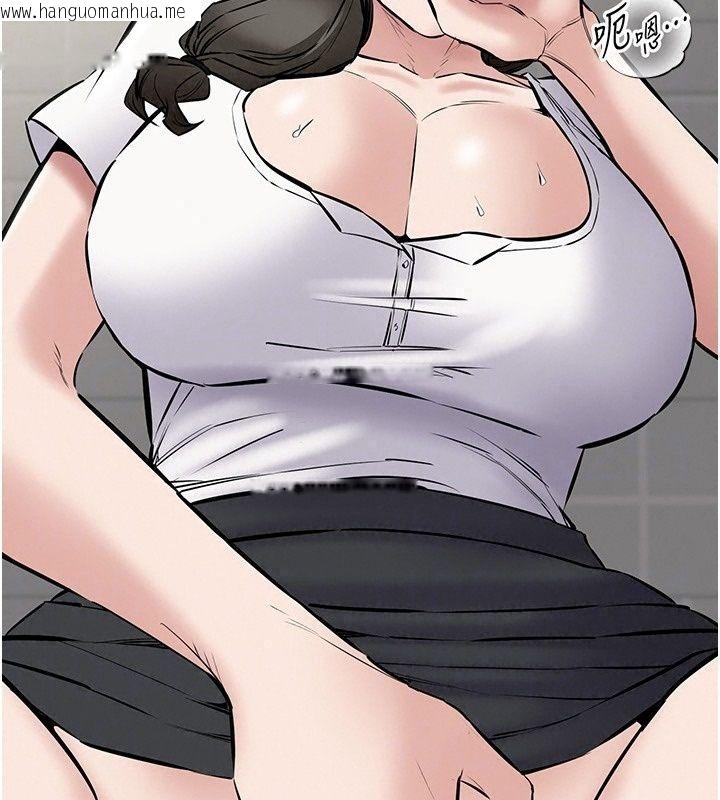 韩国漫画为民服务App韩漫_为民服务App-第32话-帮男友以外的人吹在线免费阅读-韩国漫画-第133张图片
