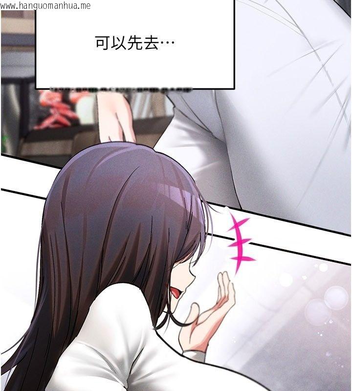 韩国漫画姨见钟情韩漫_姨见钟情-第4话-和阿姨做爱的条件在线免费阅读-韩国漫画-第73张图片