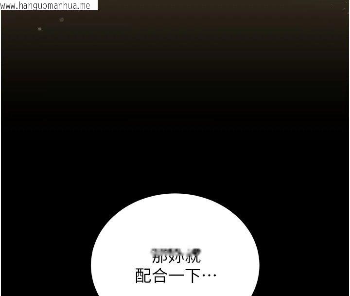 韩国漫画猎艳管理员韩漫_猎艳管理员-第62话-在医院执行「造人计划」在线免费阅读-韩国漫画-第34张图片