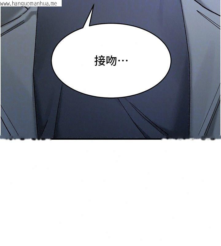 韩国漫画姨见钟情韩漫_姨见钟情-第6话-被「搓磨」掉的理性在线免费阅读-韩国漫画-第47张图片