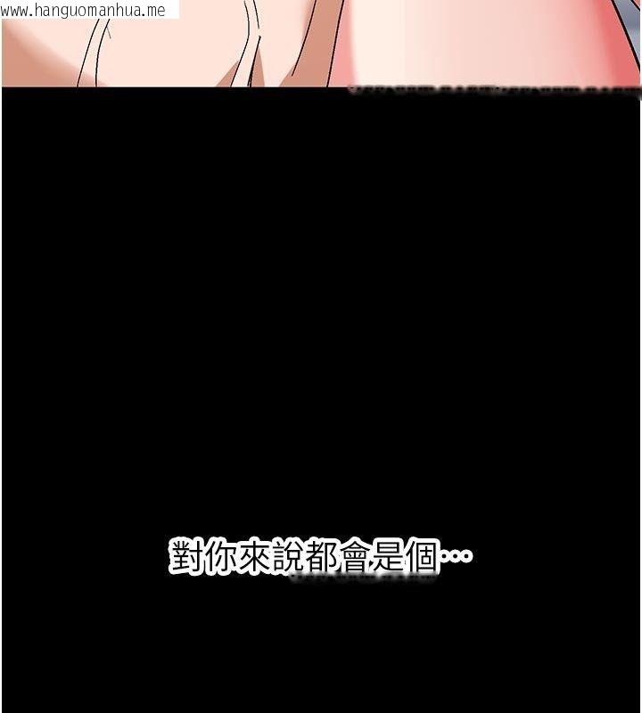韩国漫画姨见钟情韩漫_姨见钟情-第5话-合乎逻辑的初体验在线免费阅读-韩国漫画-第77张图片