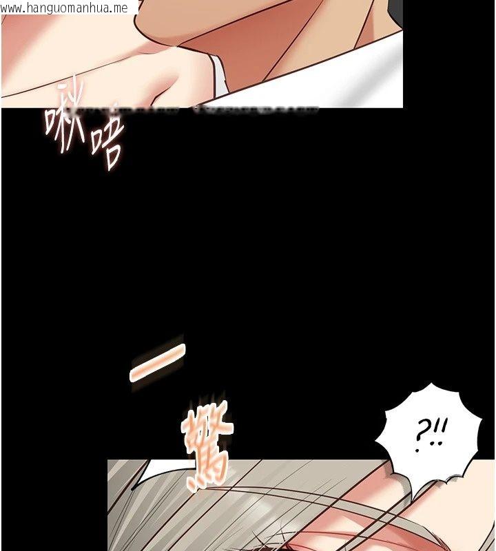 韩国漫画女友不能说的事韩漫_女友不能说的事-第34话-我知道妳也想要在线免费阅读-韩国漫画-第7张图片