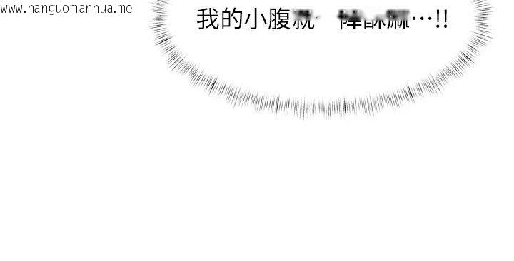 韩国漫画姨见钟情韩漫_姨见钟情-第3话-交往要从牵手开始在线免费阅读-韩国漫画-第27张图片