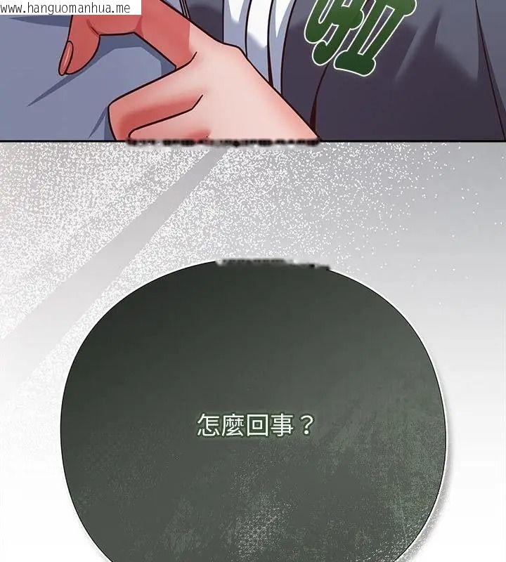 韩国漫画摸鱼生存指南/上班不要太认真韩漫_摸鱼生存指南/上班不要太认真-第70话在线免费阅读-韩国漫画-第94张图片