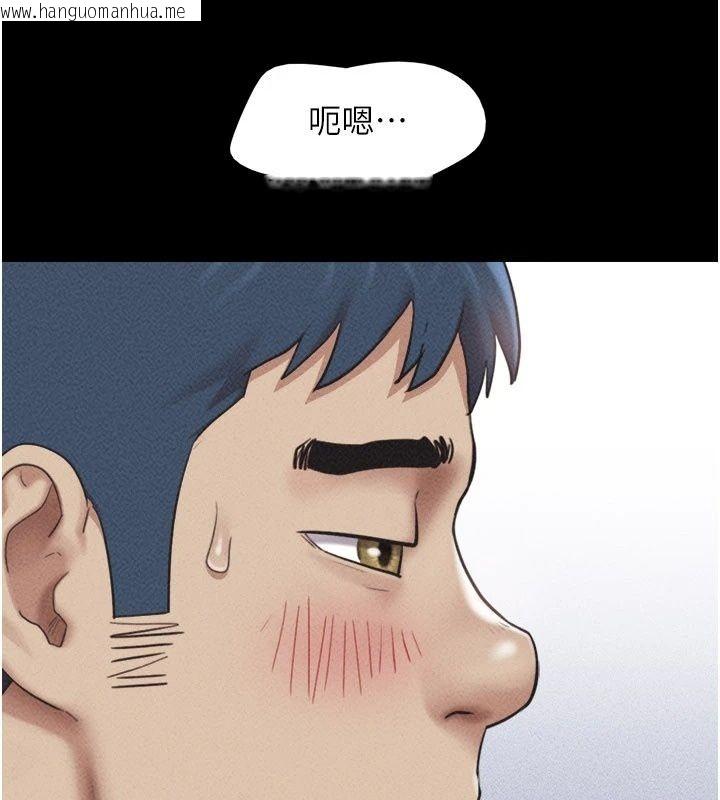 韩国漫画韶恩韩漫_韶恩-第117话-别担心，我会帮妳打马在线免费阅读-韩国漫画-第21张图片
