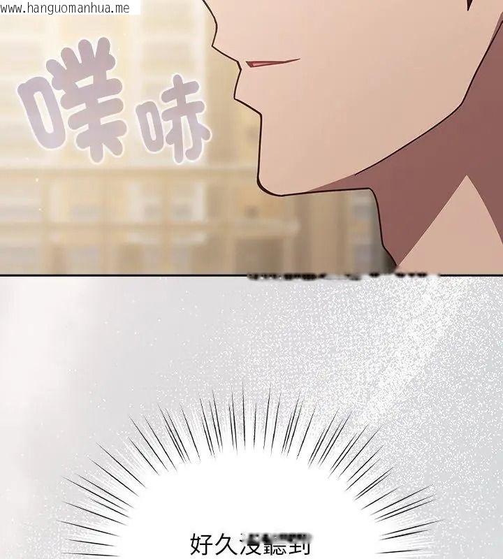 韩国漫画摸鱼生存指南/上班不要太认真韩漫_摸鱼生存指南/上班不要太认真-第70话在线免费阅读-韩国漫画-第42张图片