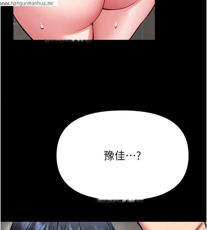 韩国漫画馆长是大野狼韩漫_馆长是大野狼-第40话-你别动，我自己来在线免费阅读-韩国漫画-第28张图片