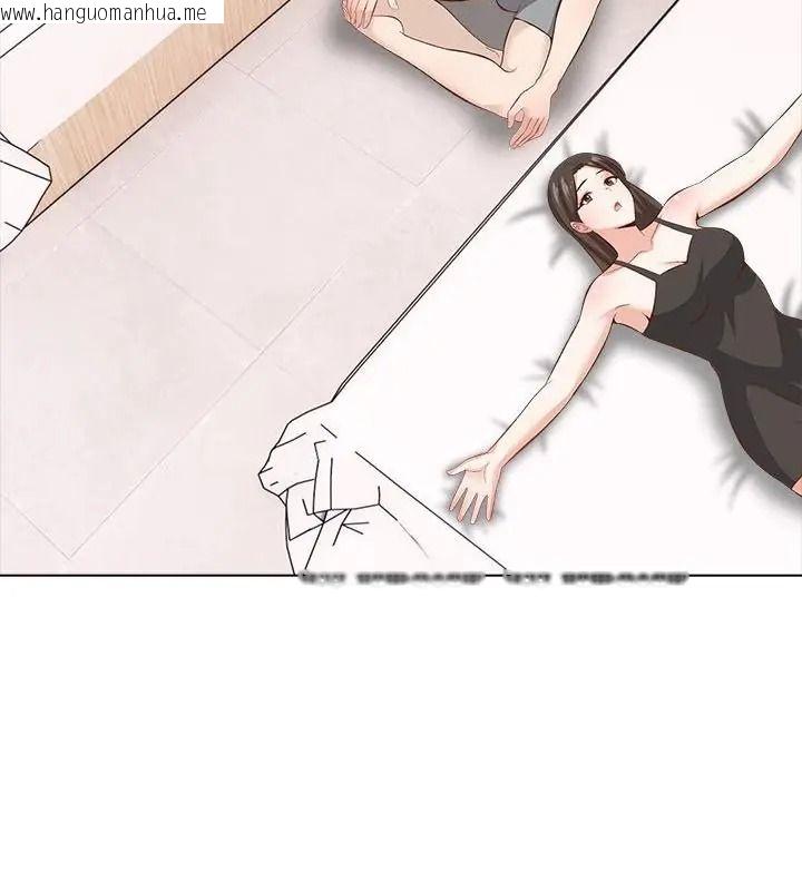 韩国漫画与爸爸的情妇共处一室韩漫_与爸爸的情妇共处一室-第23话在线免费阅读-韩国漫画-第7张图片