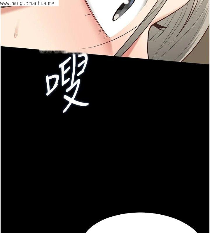 韩国漫画女友不能说的事韩漫_女友不能说的事-第34话-我知道妳也想要在线免费阅读-韩国漫画-第43张图片