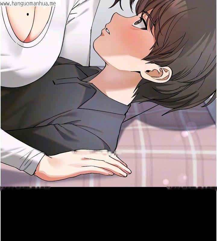 韩国漫画姨见钟情韩漫_姨见钟情-第6话-被「搓磨」掉的理性在线免费阅读-韩国漫画-第35张图片