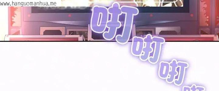 韩国漫画下班后的例行恋爱/下班后的秘密关系韩漫_下班后的例行恋爱/下班后的秘密关系-第127话在线免费阅读-韩国漫画-第5张图片