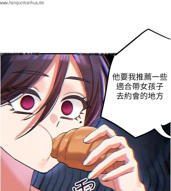 韩国漫画姨见钟情韩漫_姨见钟情-第4话-和阿姨做爱的条件在线免费阅读-韩国漫画-第134张图片