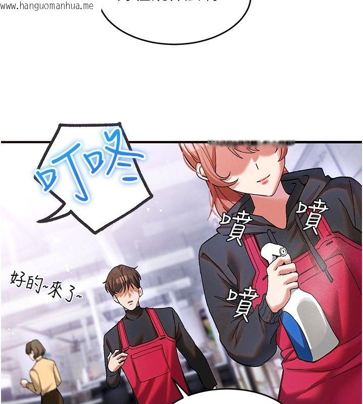 韩国漫画姨见钟情韩漫_姨见钟情-第4话-和阿姨做爱的条件在线免费阅读-韩国漫画-第102张图片