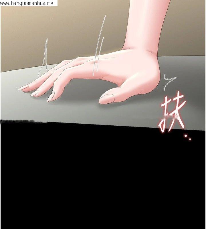 韩国漫画猎艳管理员韩漫_猎艳管理员-第62话-在医院执行「造人计划」在线免费阅读-韩国漫画-第134张图片