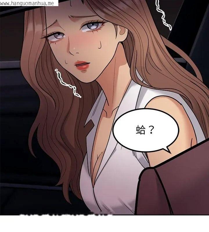 韩国漫画要成为男子汉韩漫_要成为男子汉-第31话在线免费阅读-韩国漫画-第19张图片